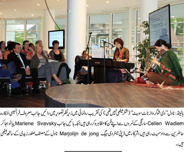 News in Detail
