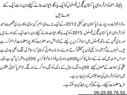 News in Detail