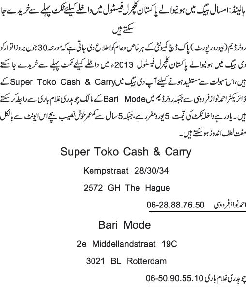 News in Detail