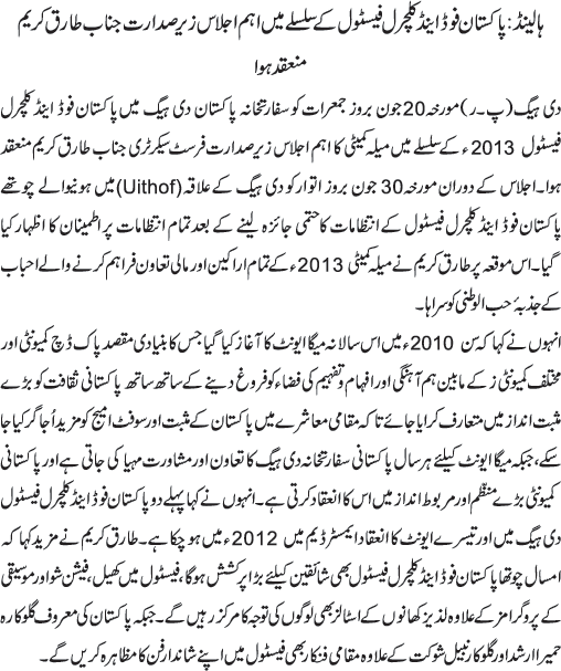 News in Detail