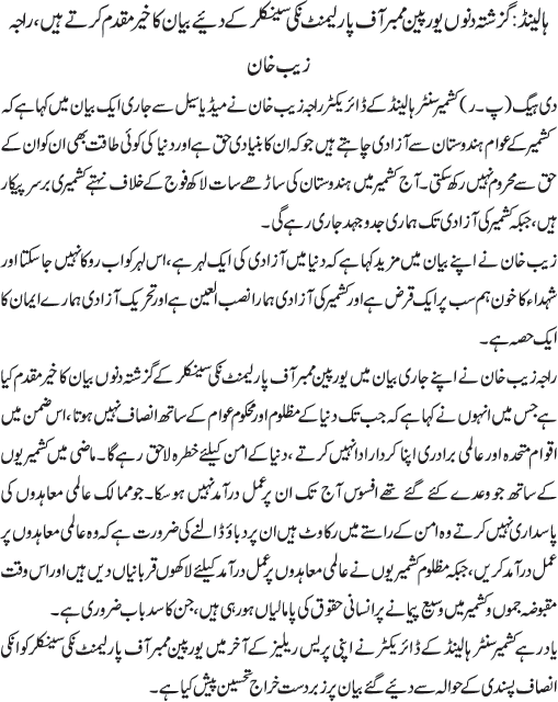 News in Detail