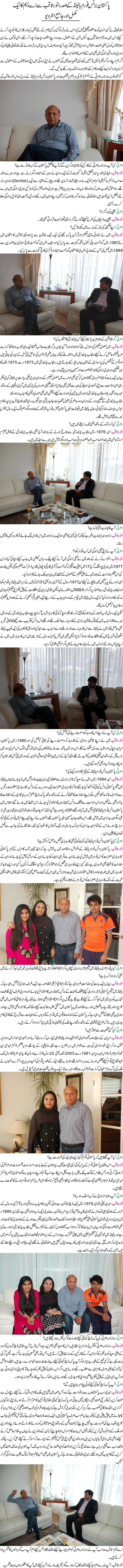 News in Detail