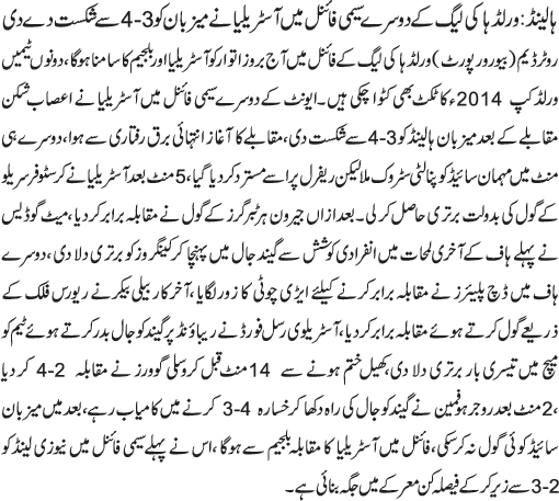 News in Detail