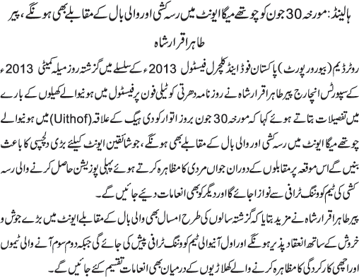 News in Detail