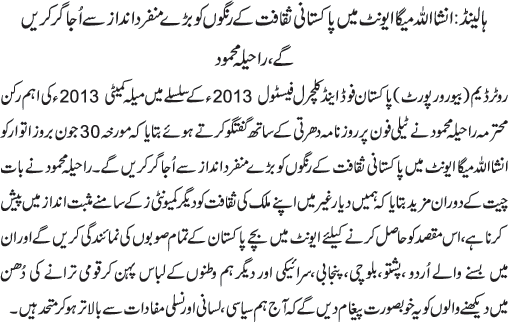 News in Detail