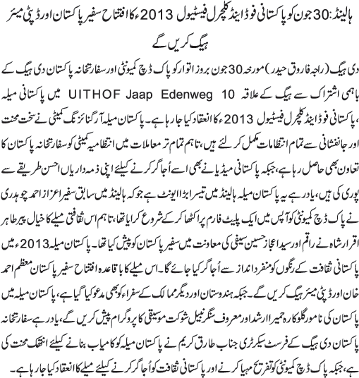 News in Detail