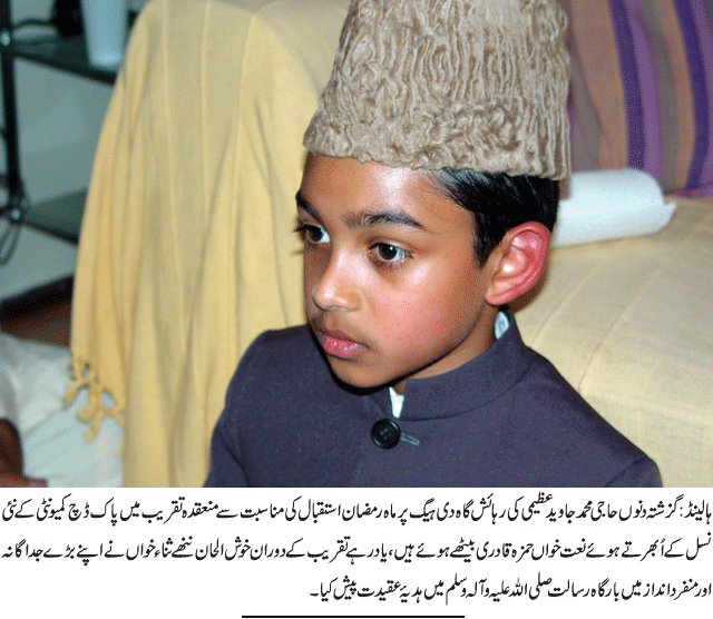 News in Detail