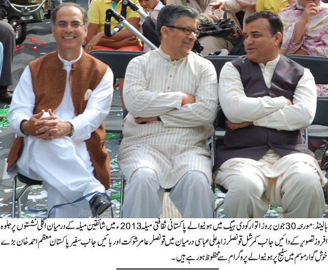 News in Detail