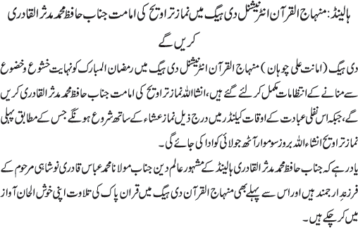 News in Detail