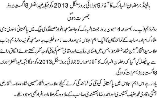 News in Detail