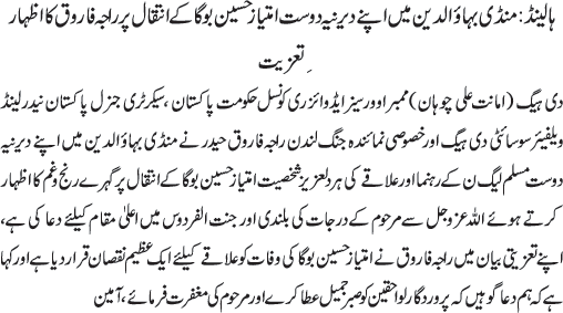 News in Detail