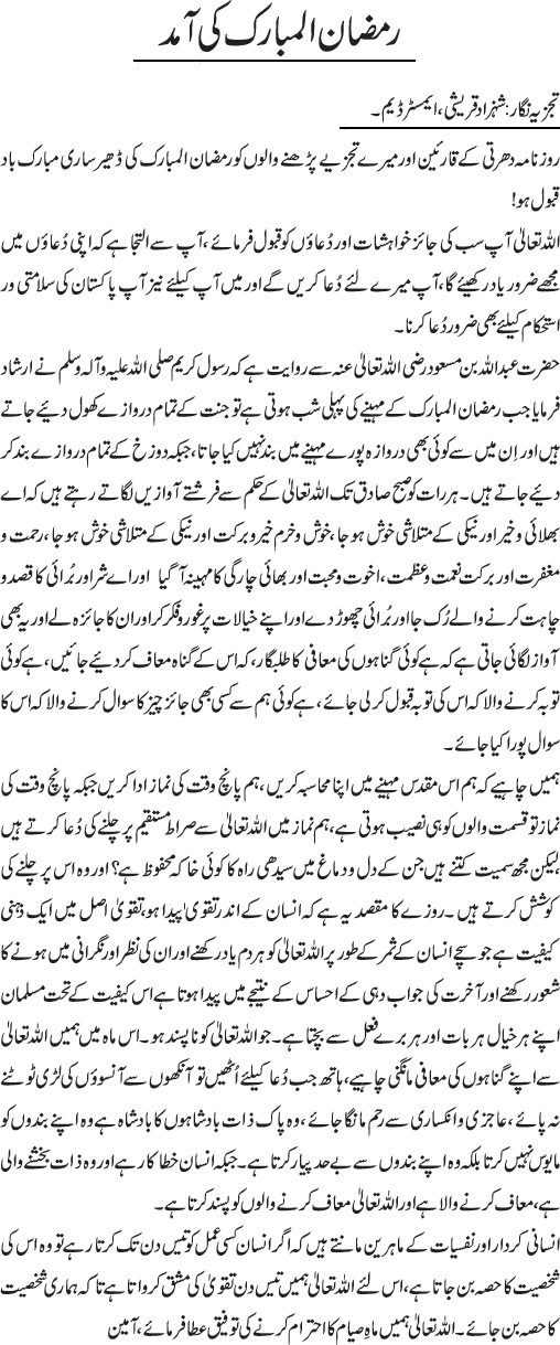 News in Detail