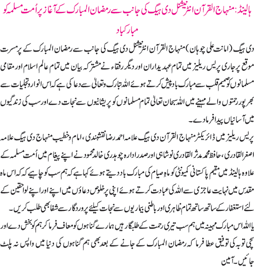 News in Detail