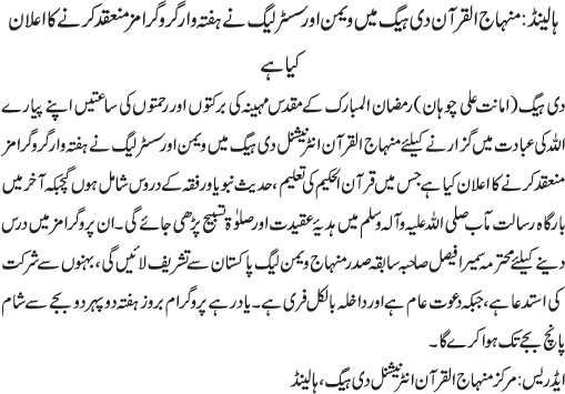 News in Detail