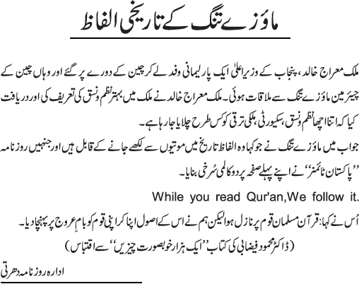 News in Detail