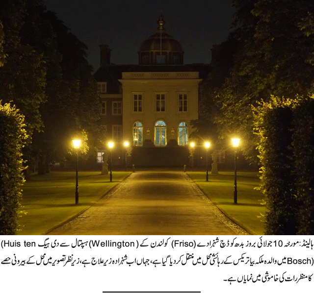 News in Detail