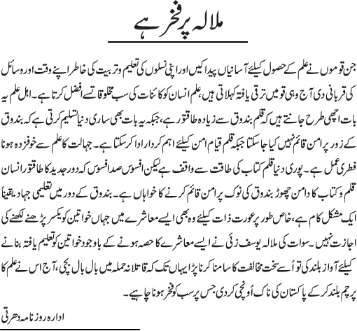 News in Detail