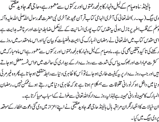 News in Detail