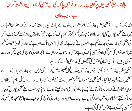 News in Detail