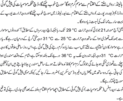 News in Detail