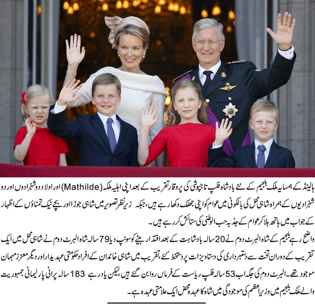 News in Detail