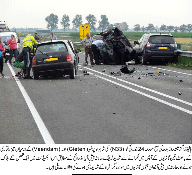 News in Detail