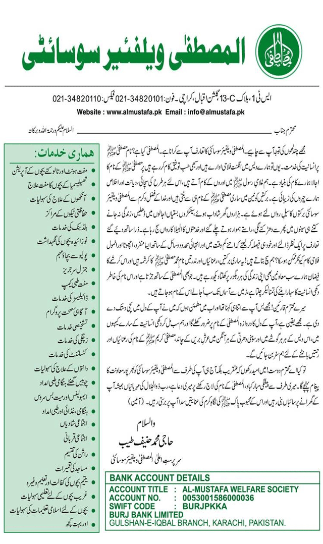 News in Detail