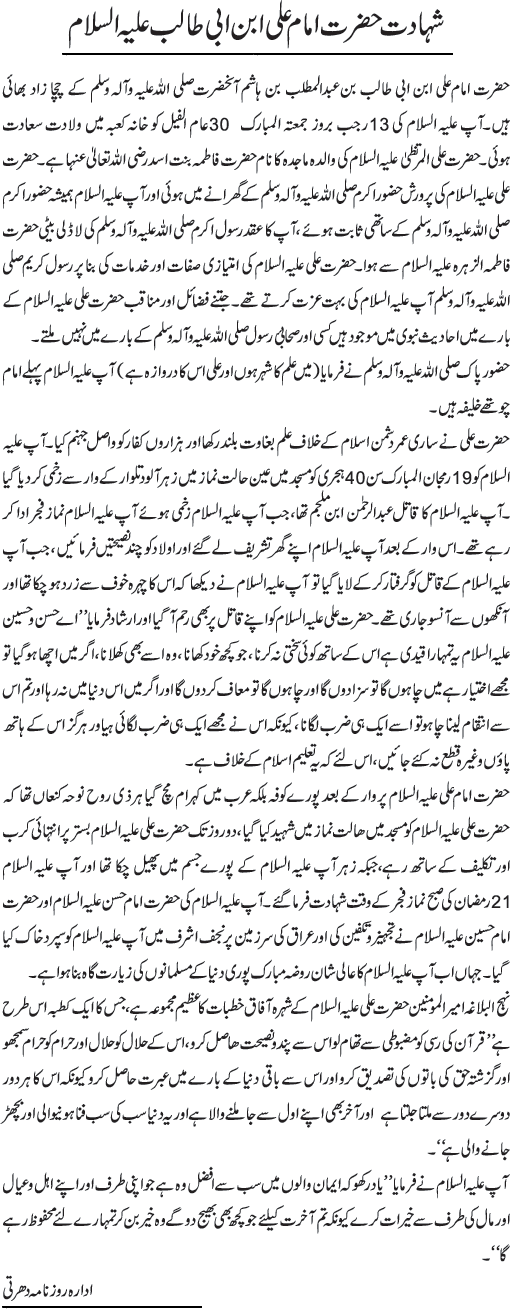 News in Detail