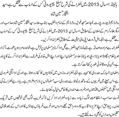News in Detail