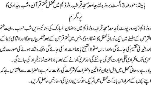 News in Detail