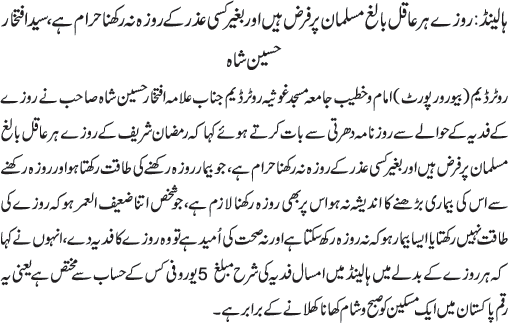 News in Detail