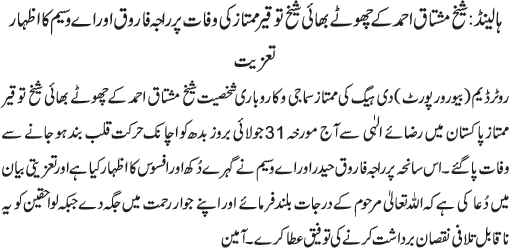 News in Detail
