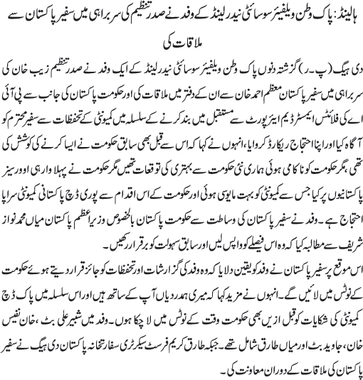 News in Detail