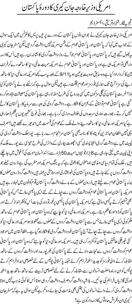 News in Detail