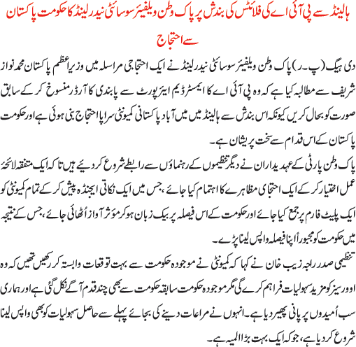 News in Detail