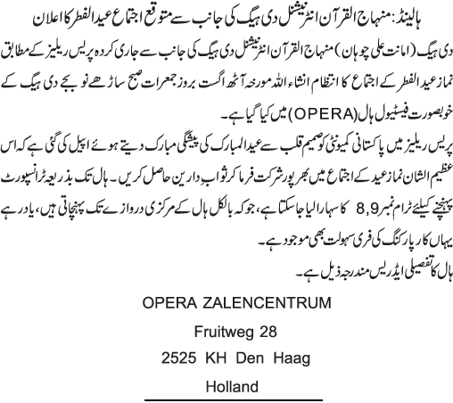 News in Detail