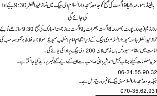 News in Detail