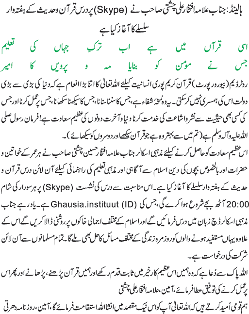 News in Detail