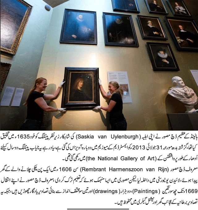 News in Detail