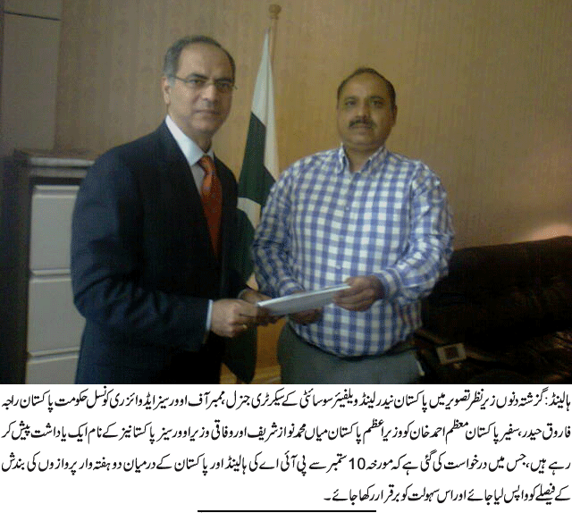 News in Detail