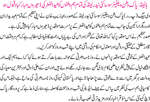 News in Detail