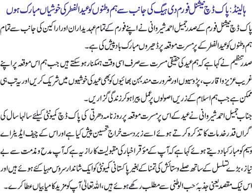 News in Detail