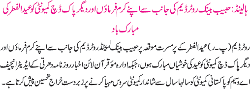 News in Detail