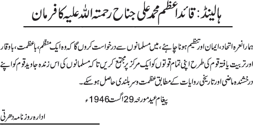 News in Detail