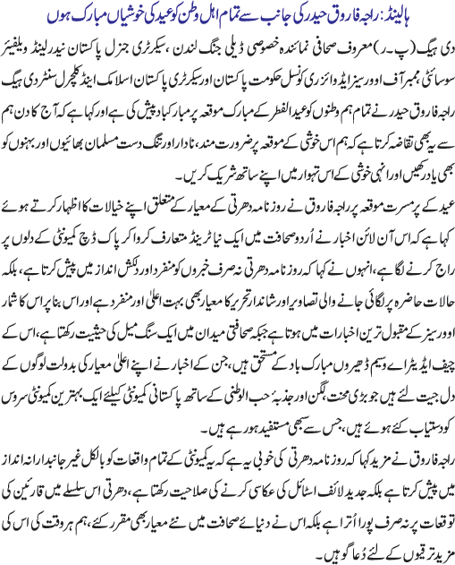 News in Detail