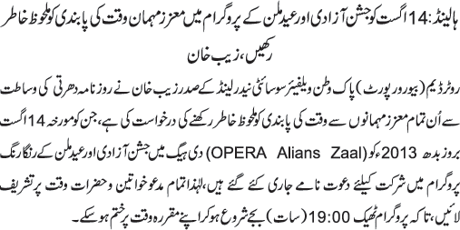 News in Detail