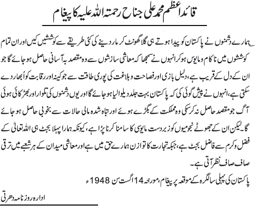 News in Detail