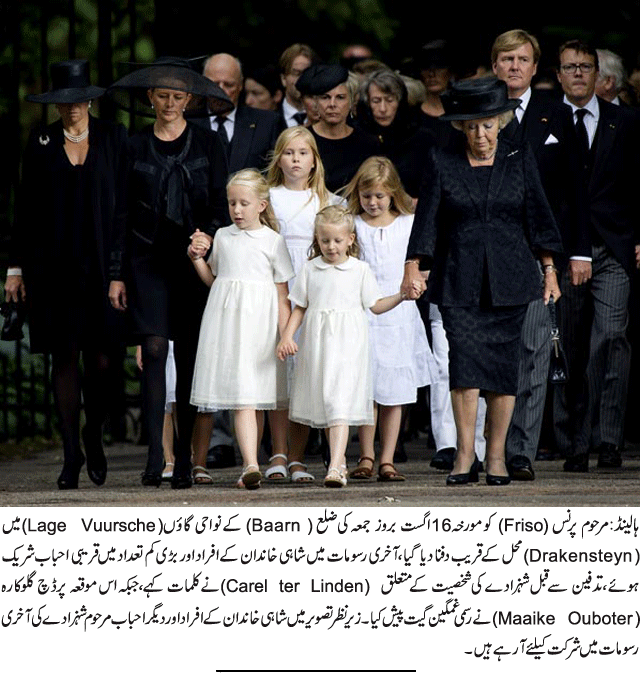 News in Detail