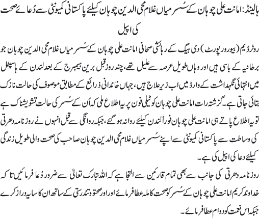News in Detail