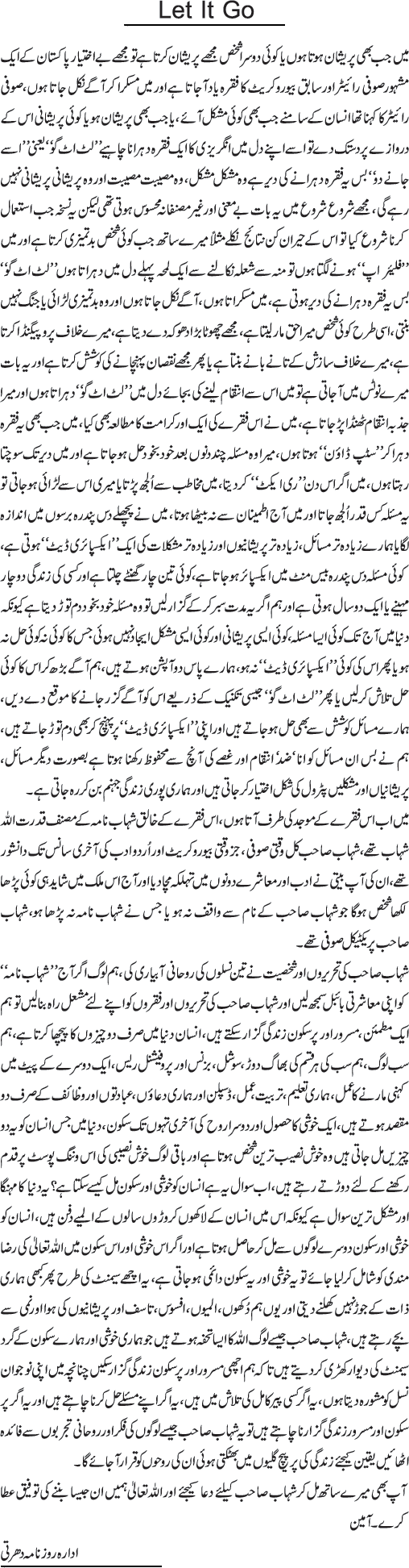 News in Detail